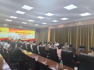 學(xué)生征求意見會(huì)