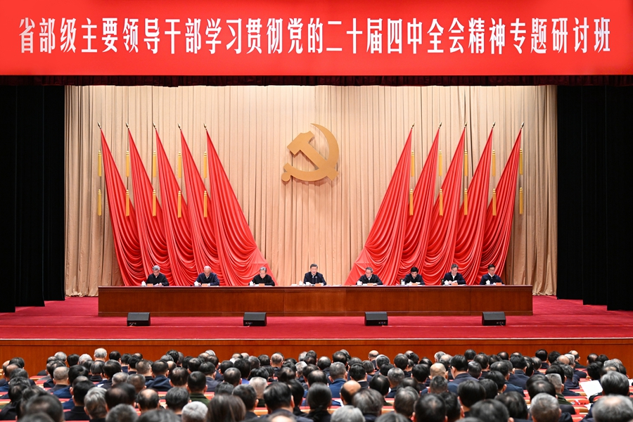 1月20日，省部級主要領(lǐng)導(dǎo)干部學(xué)習(xí)貫徹黨的二十屆四中全會精神專題研討班在中央黨校（國家行政學(xué)院）開班。中共中央總書記、國家主席、中央軍委主席習(xí)近平在開班式上發(fā)表重要講話。李強、趙樂際、王滬寧、蔡奇、丁薛祥、李希、韓正出席開班式。