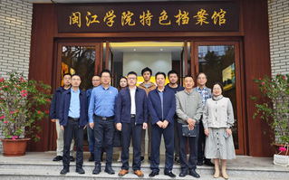 繼續(xù)教育學(xué)院、開放教育學(xué)院一行...